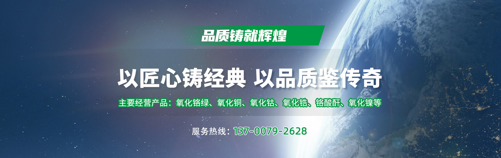 洛阳津青工贸有限公司