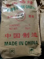 氧化铬绿