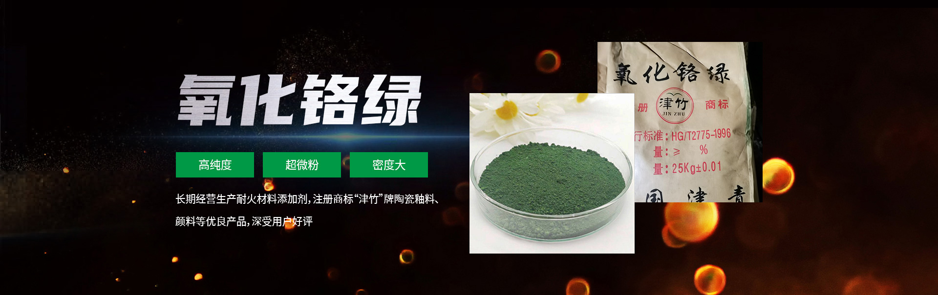 洛阳津青工贸有限公司
