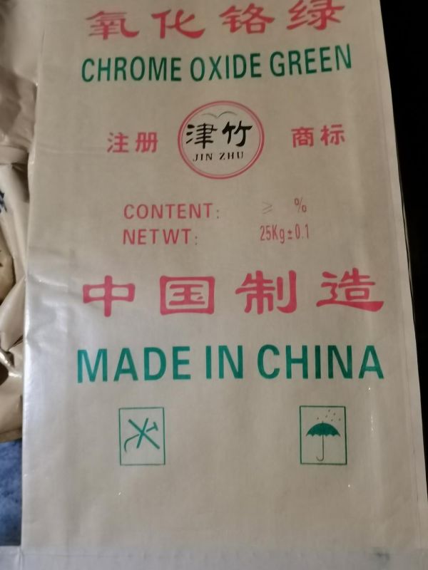 氧化铬绿