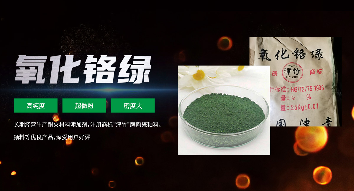 洛阳津青工贸有限公司