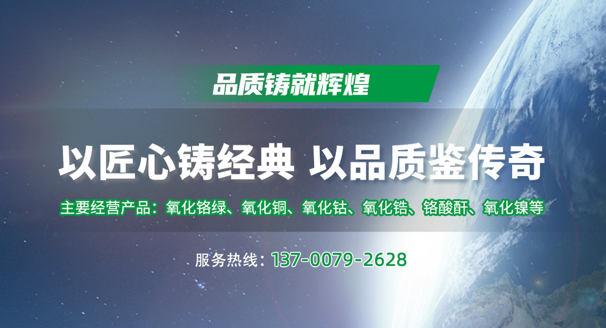 洛阳津青工贸有限公司